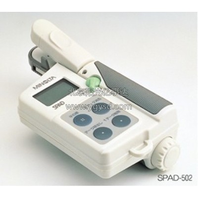 SPAD502叶绿素仪
