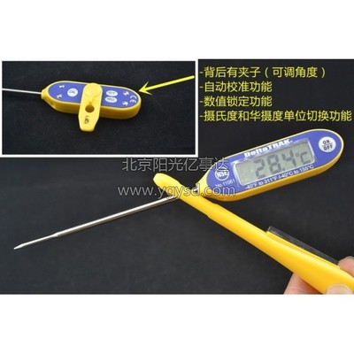 DeltaTRAk11063探针温度计