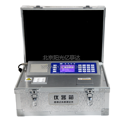 5B-2H（V10） 便携式多参数水质测定仪