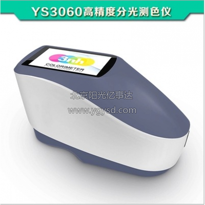 三恩驰3nh精密色差仪YS3060光栅分光测色仪油漆涂料调色配色仪