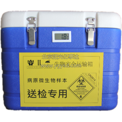 核酸标本运输箱 SK-6YSC